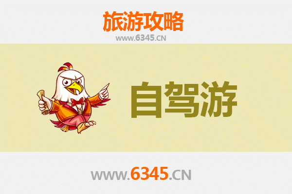 四平伊通自驾游攻略：探索吉林自然与文化的完美融合