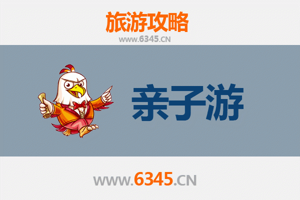 四平伊通亲子游攻略：探索自然与文化的家庭乐趣