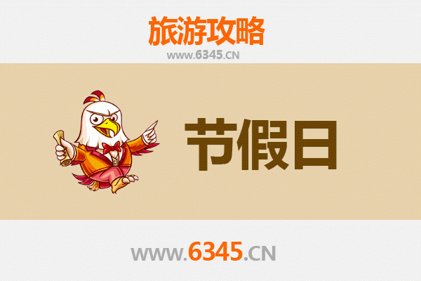 四平伊通出发：承德避暑山庄清凉之旅全攻略