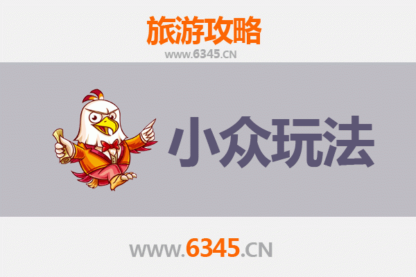 四平伊通秘境探索：解锁小众玩法与深度文化体验