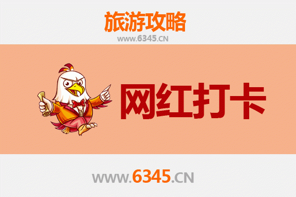 四平伊通网红打卡地全攻略：探索东北隐藏的宝藏景点