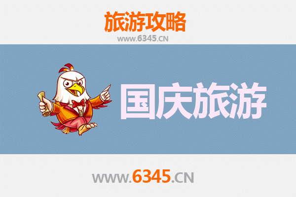 国庆避开人潮：四平伊通小众秘境游玩全攻略