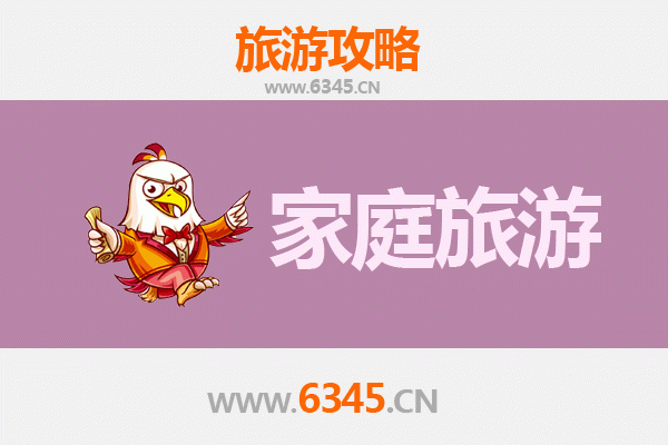 四平伊通家庭休闲之旅：探索自然与文化的完美融合