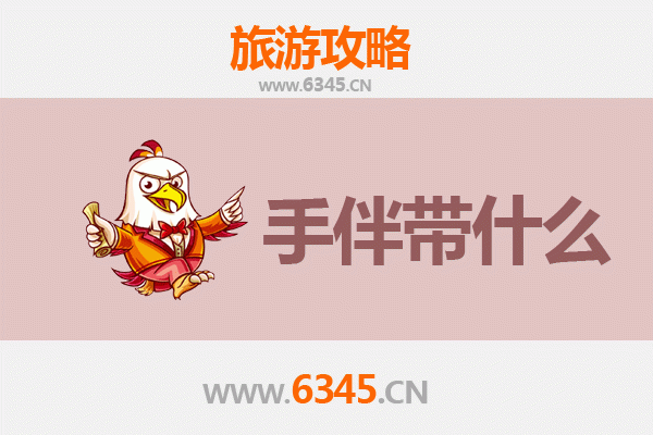 四平伊通出发 | 南澳岛全攻略：山海秘境之旅与必带手信指南